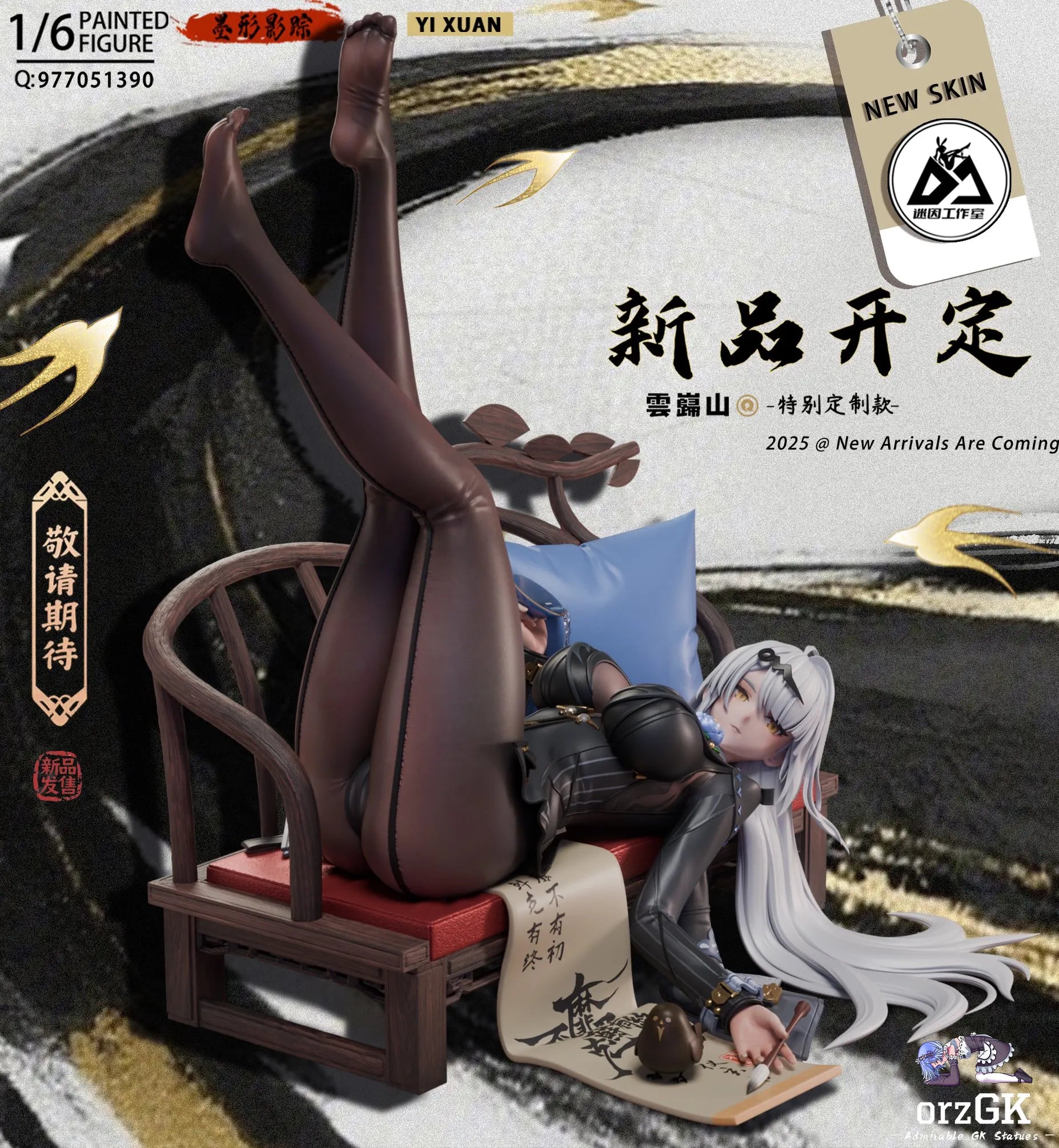 [PO] RESIN FIGURE Zenless Zone Zero Yixuan 1/6 - Mi Yin Studio