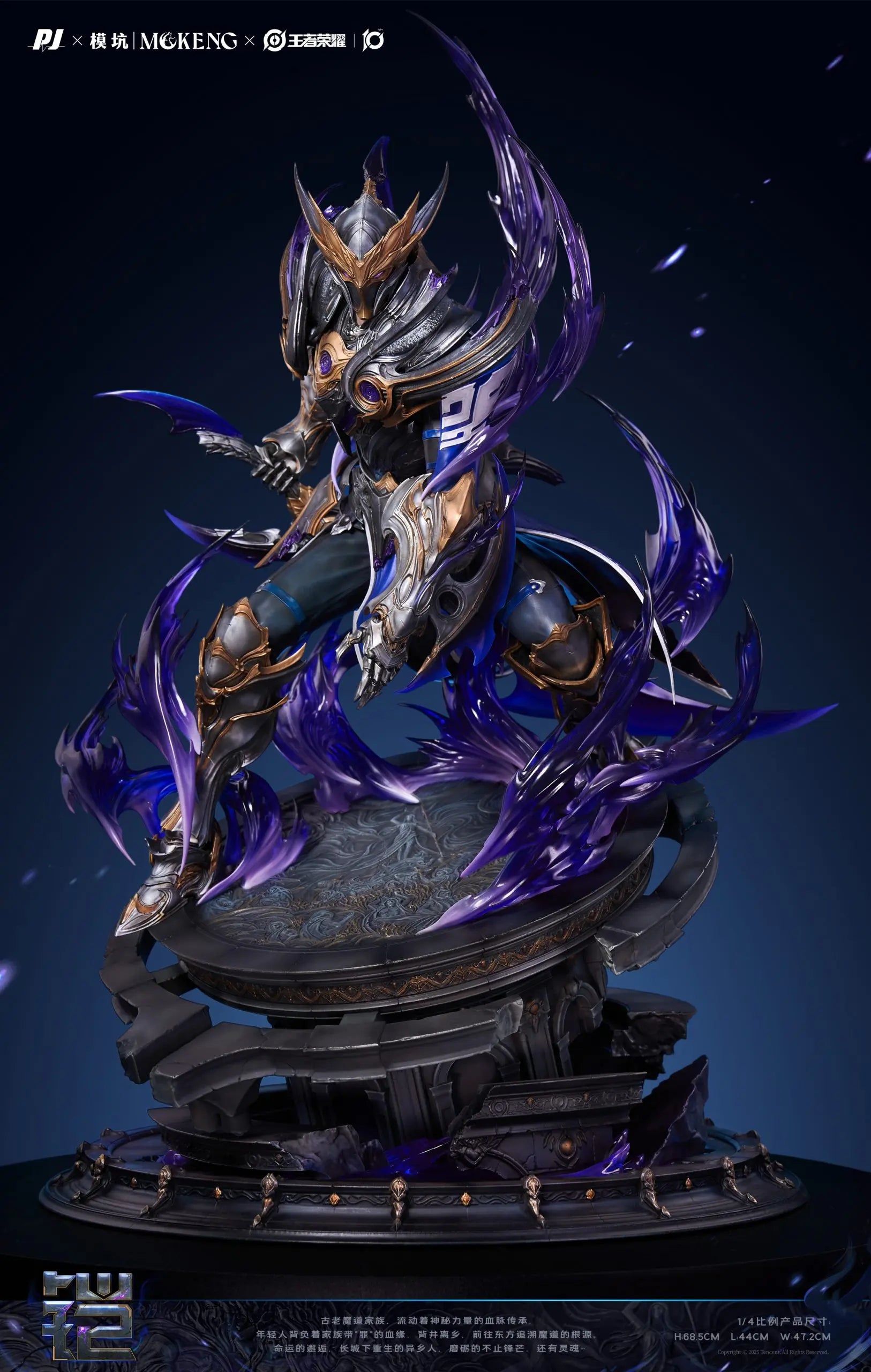 [PO] RESIN FIGURE Honor of Kings Blade of Ruin Kai Collector's Statue - PJ studio (Licensed)