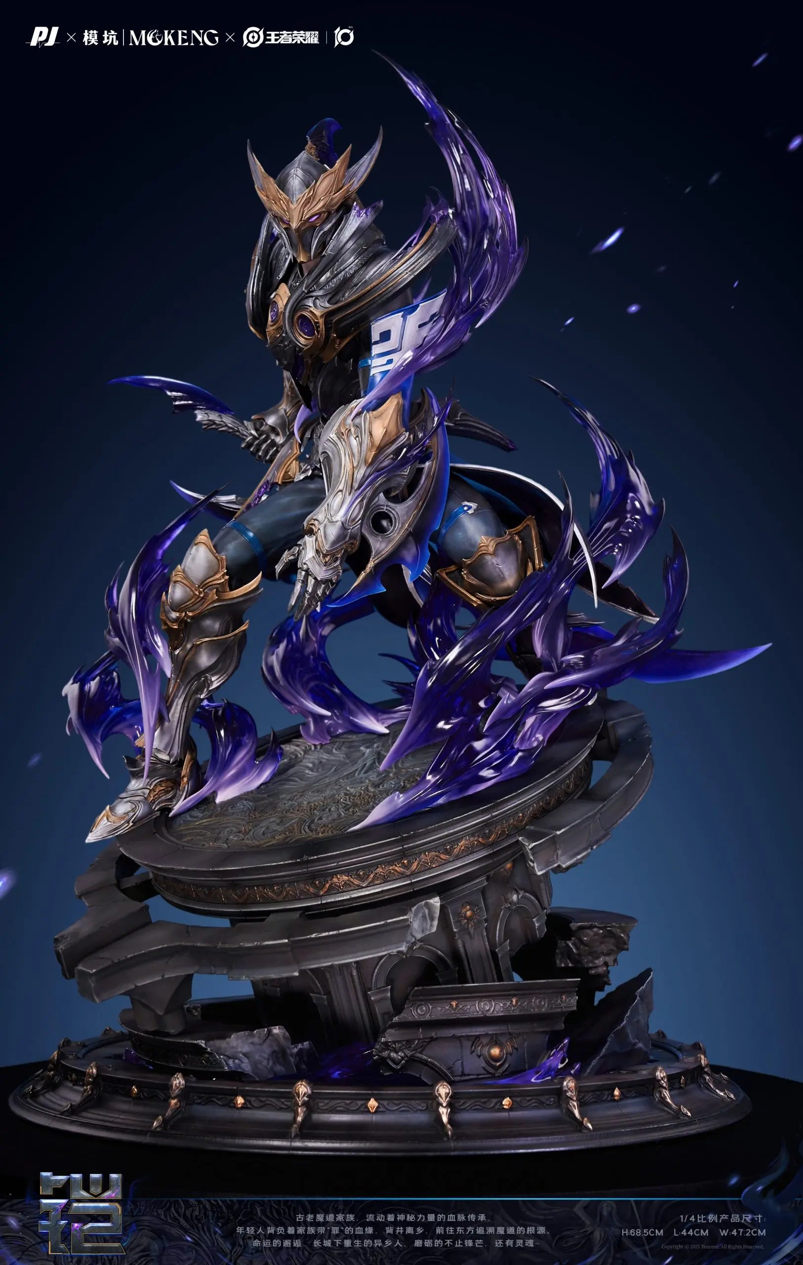 [PO] RESIN FIGURE Honor of Kings Blade of Ruin Kai Collector's Statue - PJ studio (Licensed)