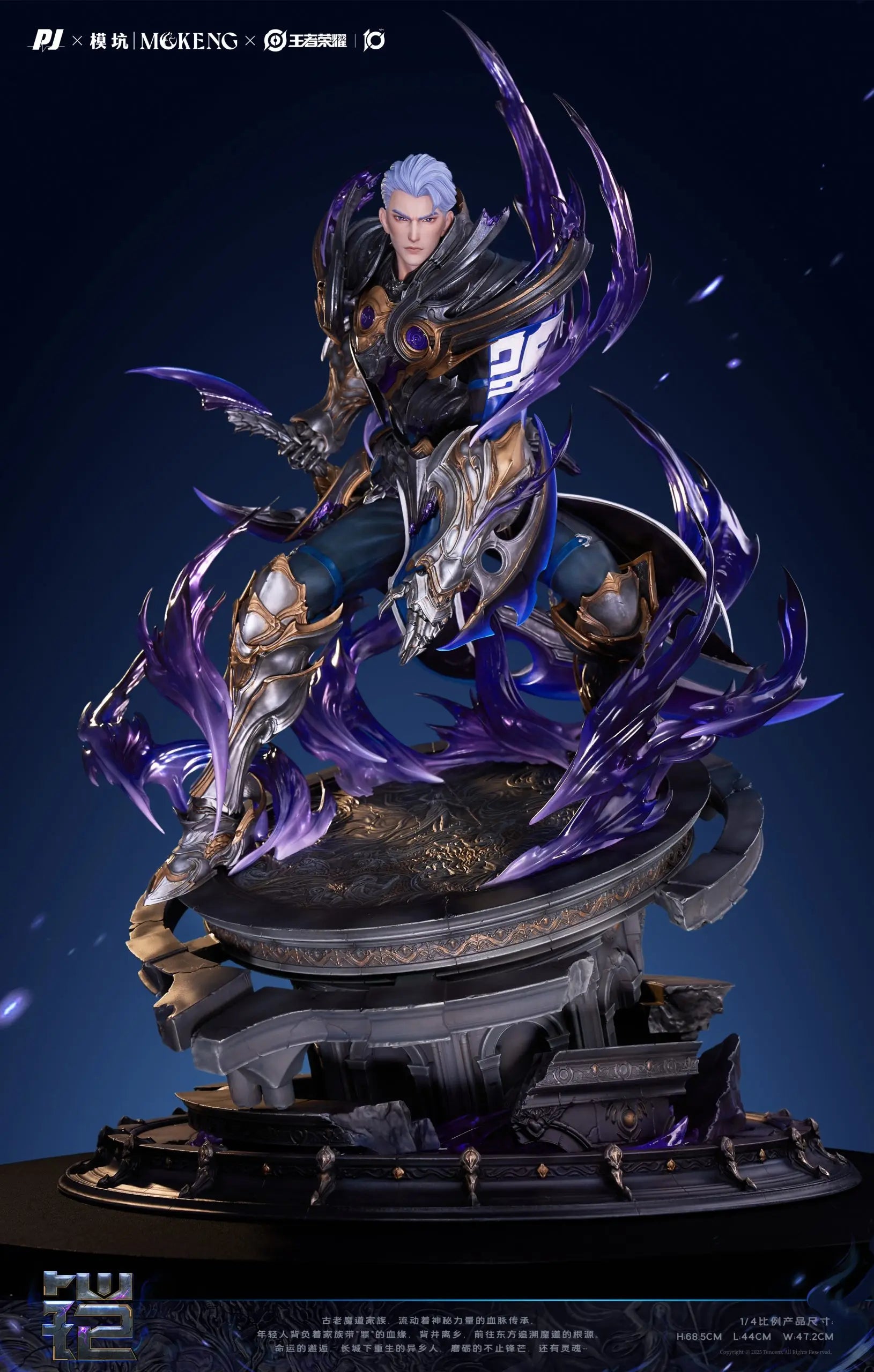 [PO] RESIN FIGURE Honor of Kings Blade of Ruin Kai Collector's Statue - PJ studio (Licensed)