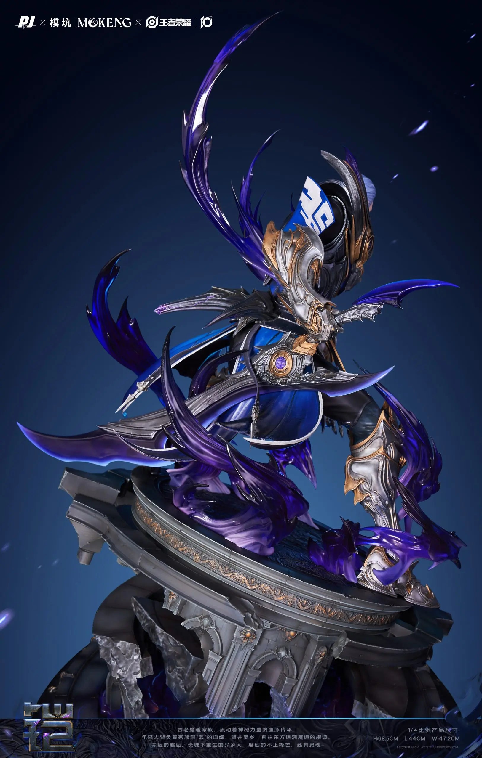 [PO] RESIN FIGURE Honor of Kings Blade of Ruin Kai Collector's Statue - PJ studio (Licensed)