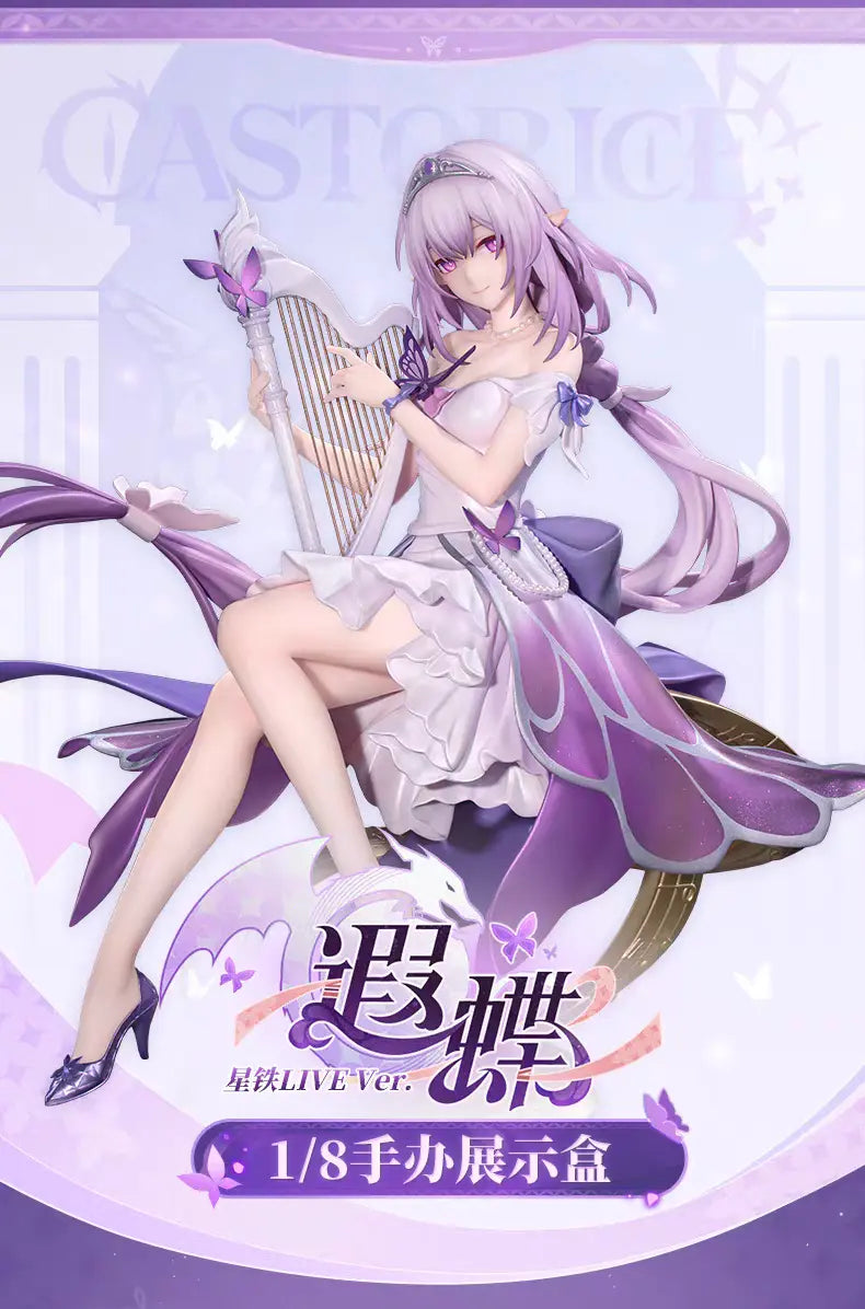 [PO] Myethos & miHoYo - Gift+ Honkai: Star Rail LIVE Ver. Castorice 1/8 Scale Figure (Licensed)