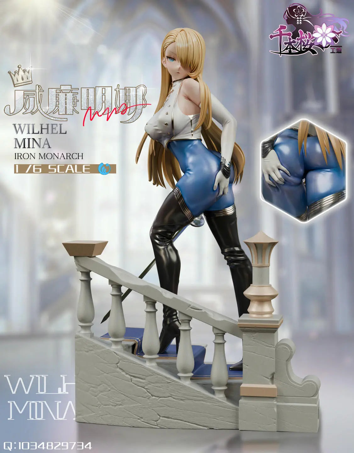[PO] RESIN FIGURE Brown Dust 2 Iron Monarch Wilhelmina - Qian Ben Ying Gong Zao Studio