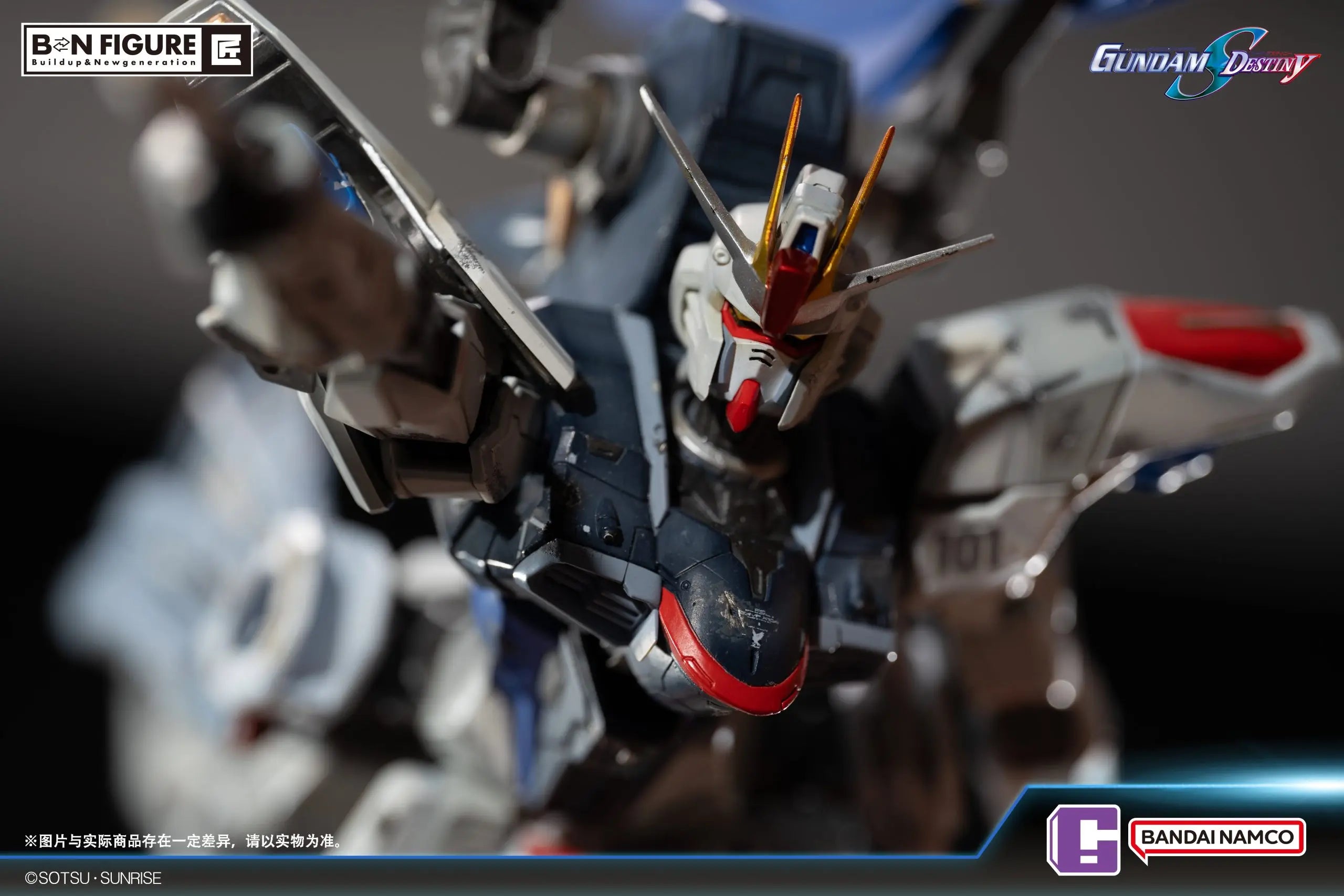 [PO] BANDAI - SEED Destiny FREEDOM GUNDAM vs DESTROY GUNDAM (Licensed)