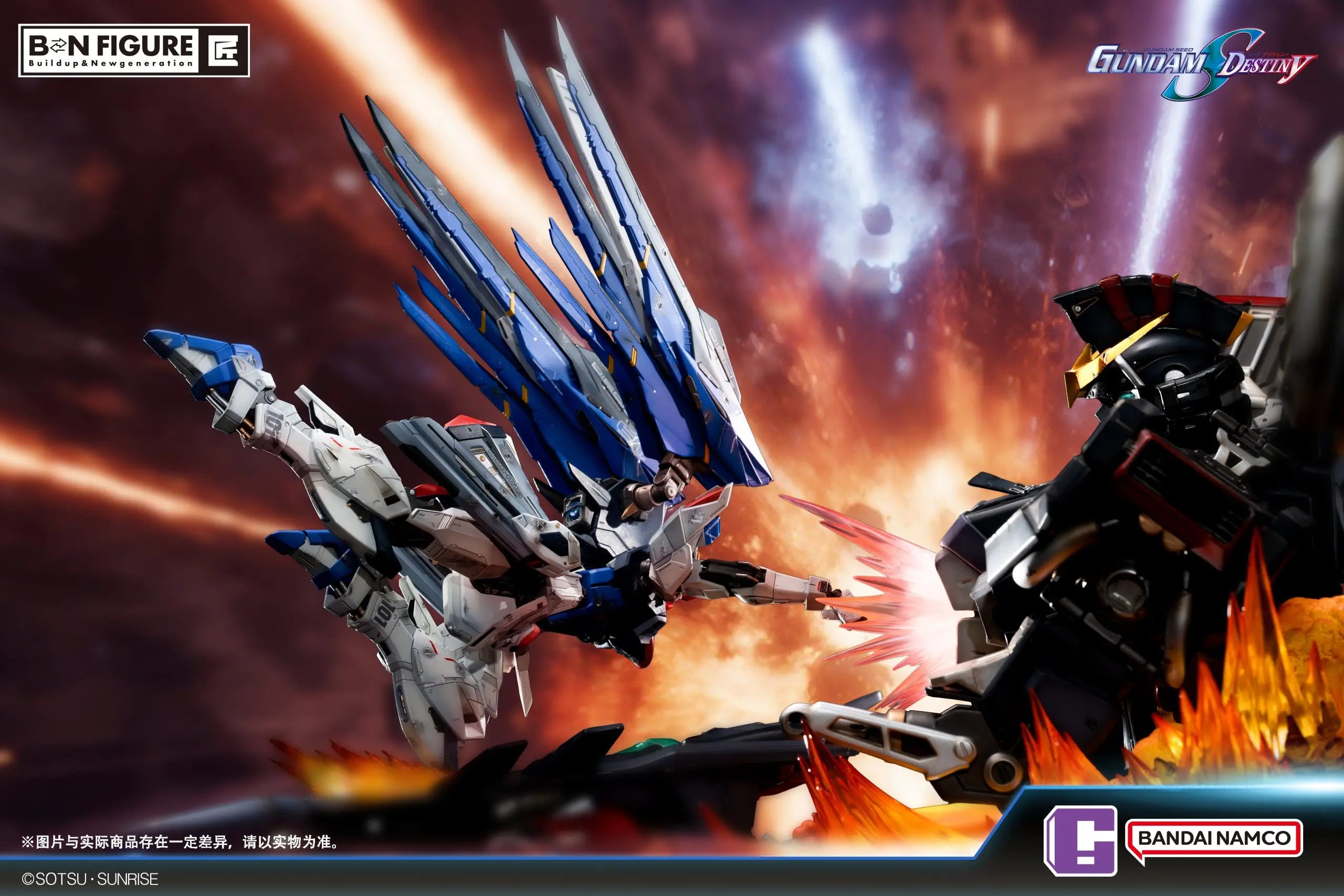 [PO] BANDAI - SEED Destiny FREEDOM GUNDAM vs DESTROY GUNDAM (Licensed)