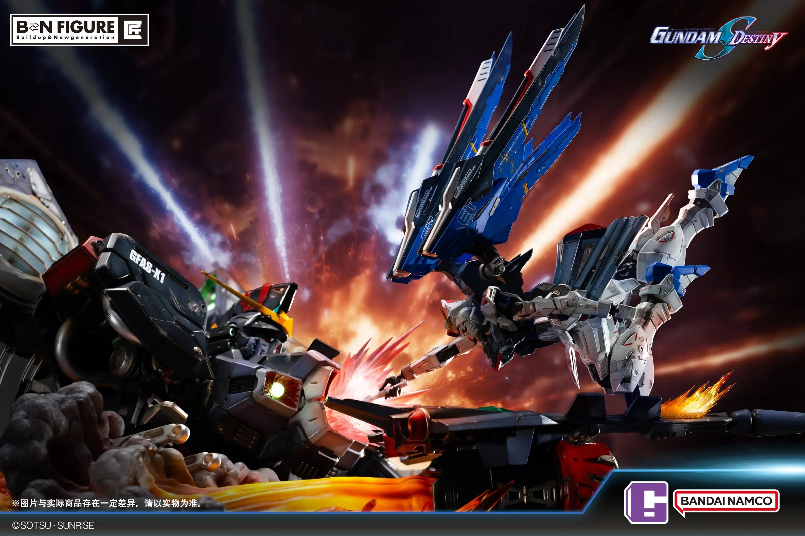 [PO] BANDAI - SEED Destiny FREEDOM GUNDAM vs DESTROY GUNDAM (Licensed)