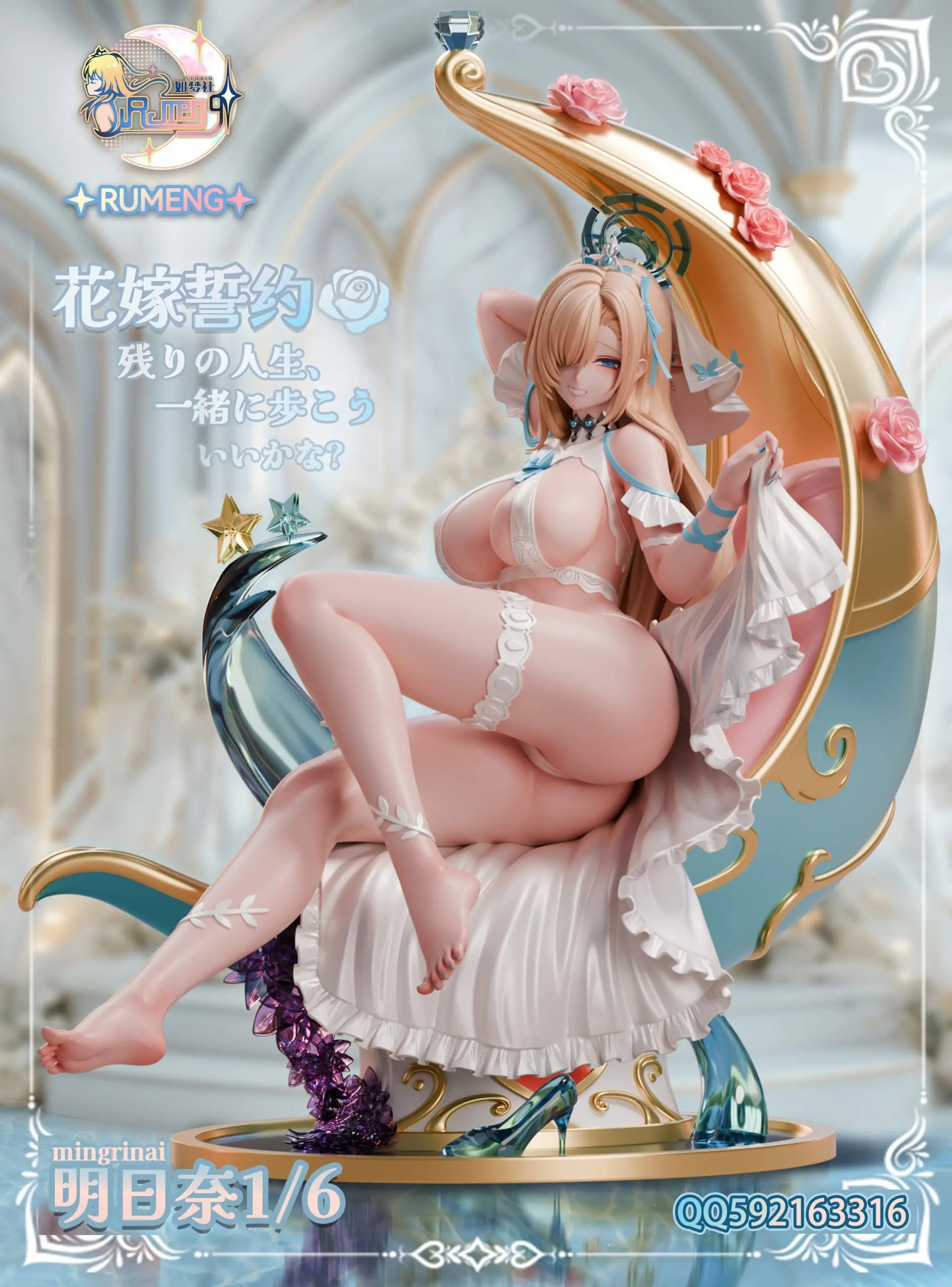 [PO] RESIN FIGURE Blue Archive Wedding Dress Ichinose Asuna - Rumeng Studio