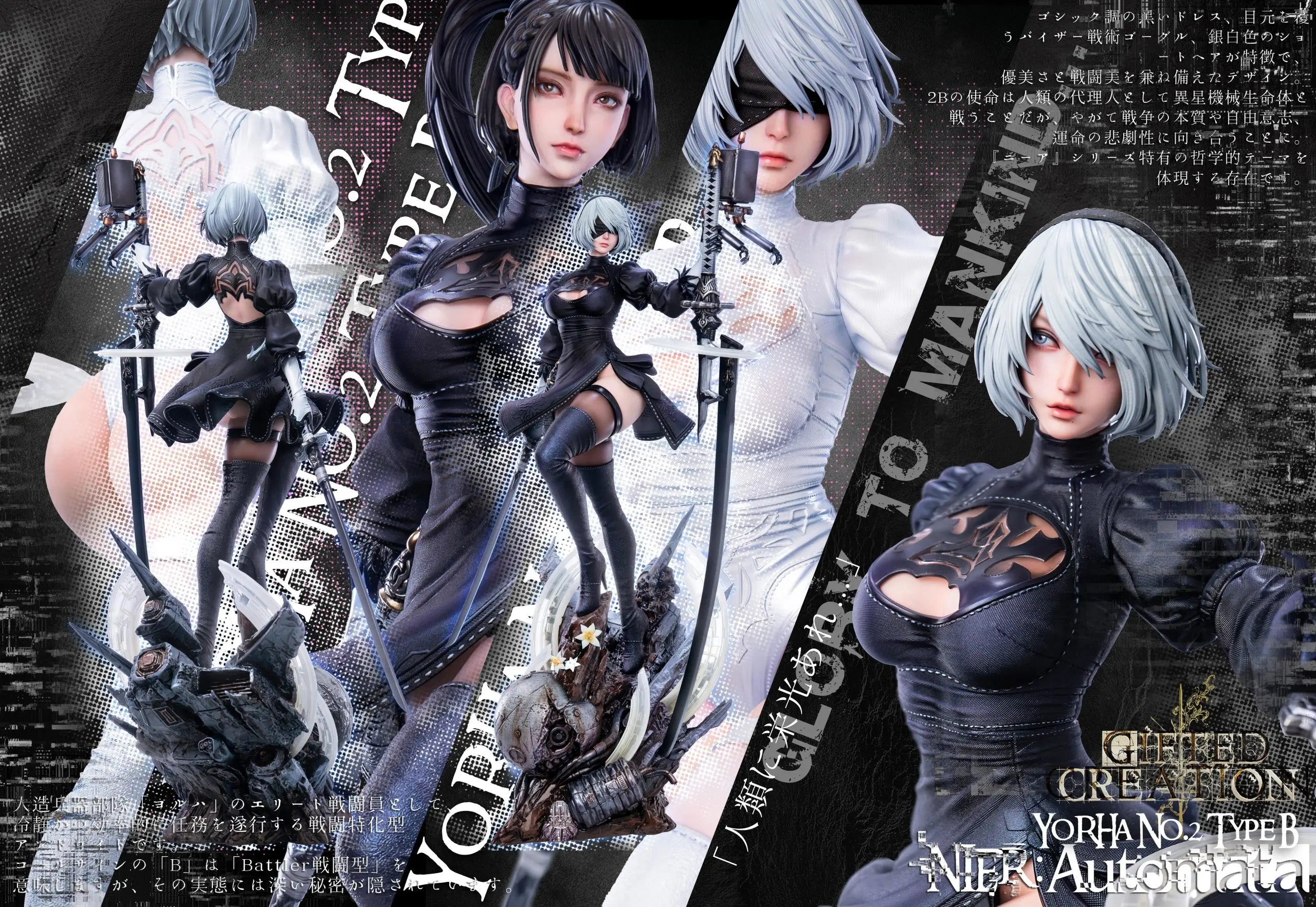 [PO] Resin Figure Gifted Creation Studio - NieR:Automata 2B & Eve Outfit Change Time (D: Black-clad Blindfolded 2B + DLC Eyed 2B Head Sculpture)