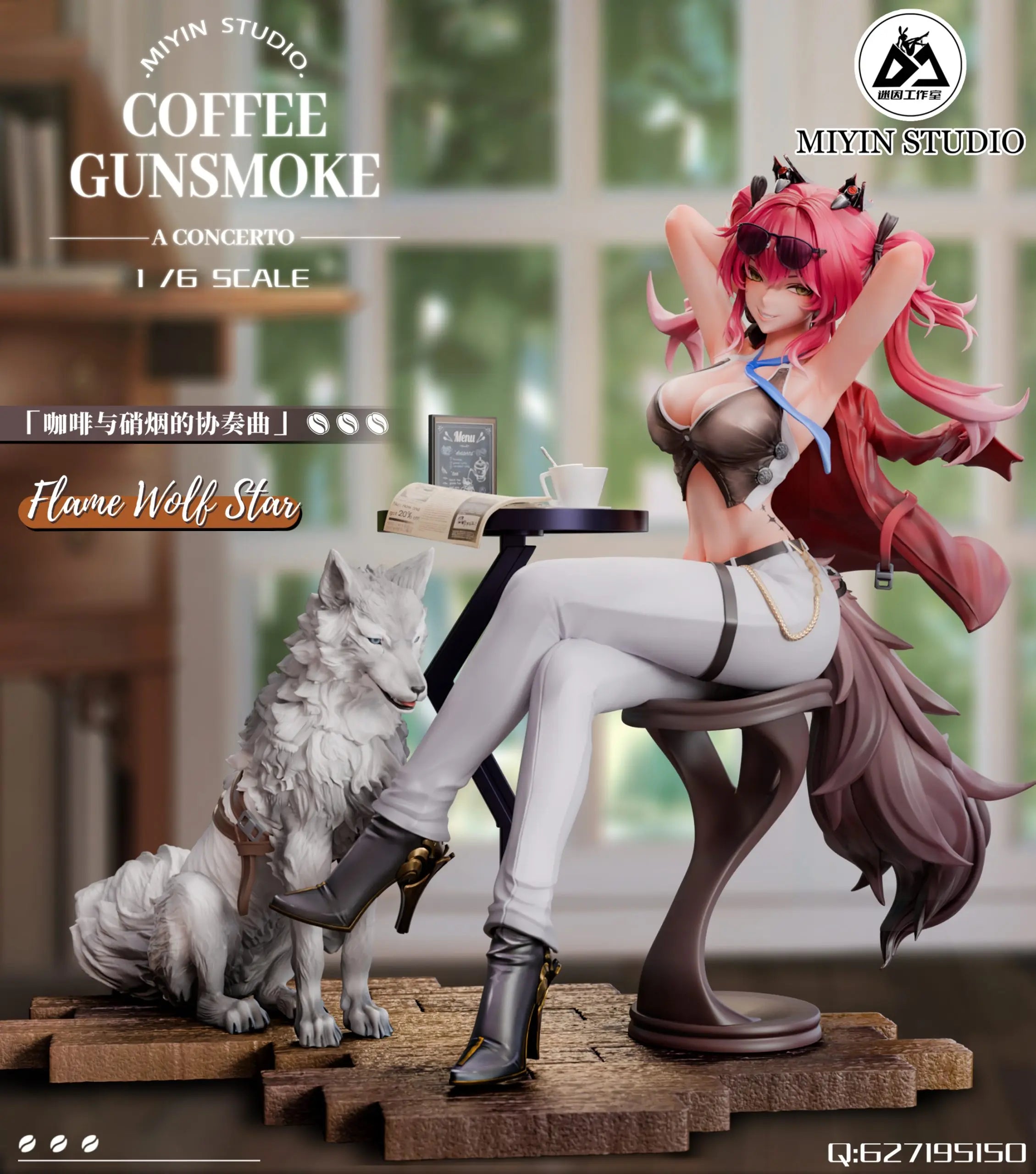 [PO] RESIN FIGURE Mi Yin Studio - Wuthering Waves - Lupa : Flame Wolf Star in the Cafe