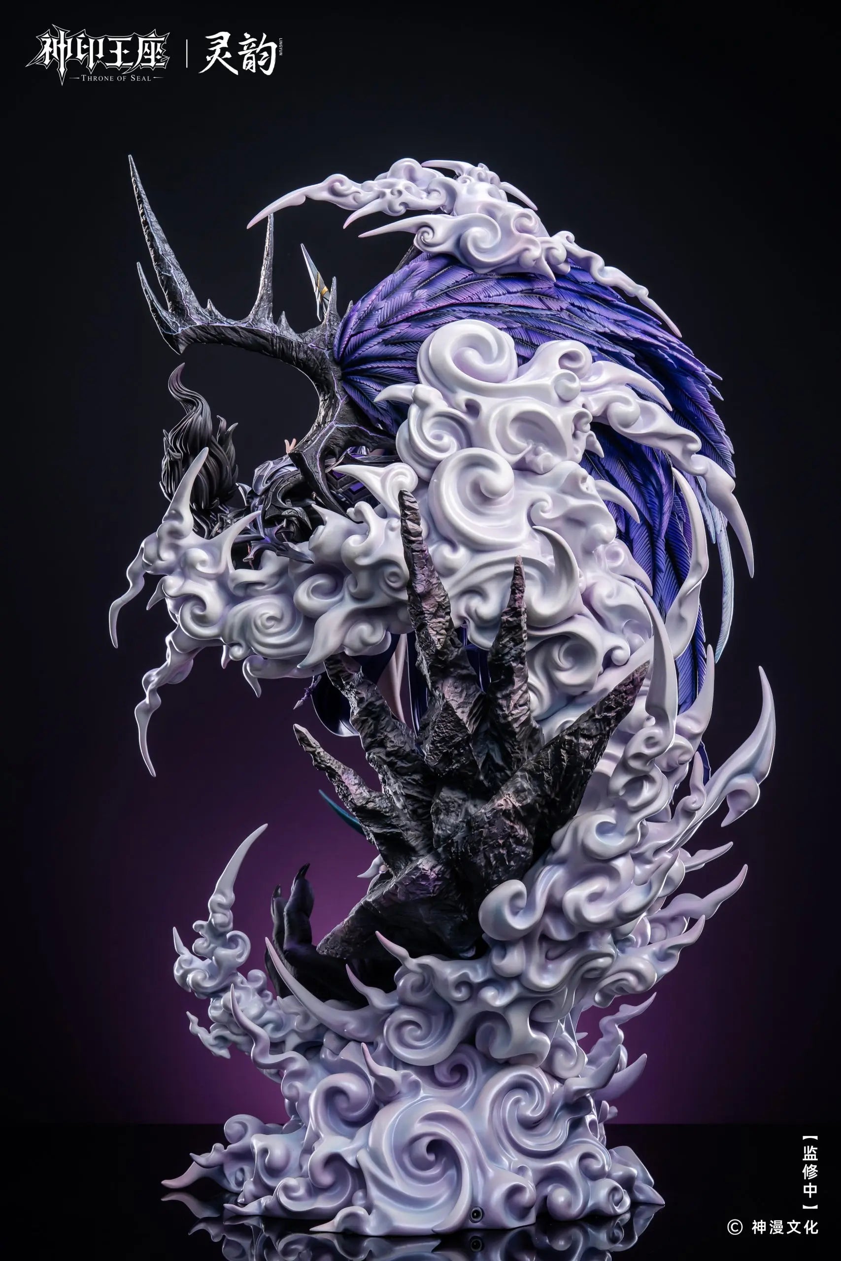 [PO] RESIN FIGURE LingYun Studio - Throne of Seal Anime: Sheng Cai Er Divine Awakening 1/4 Statue (Licensed)