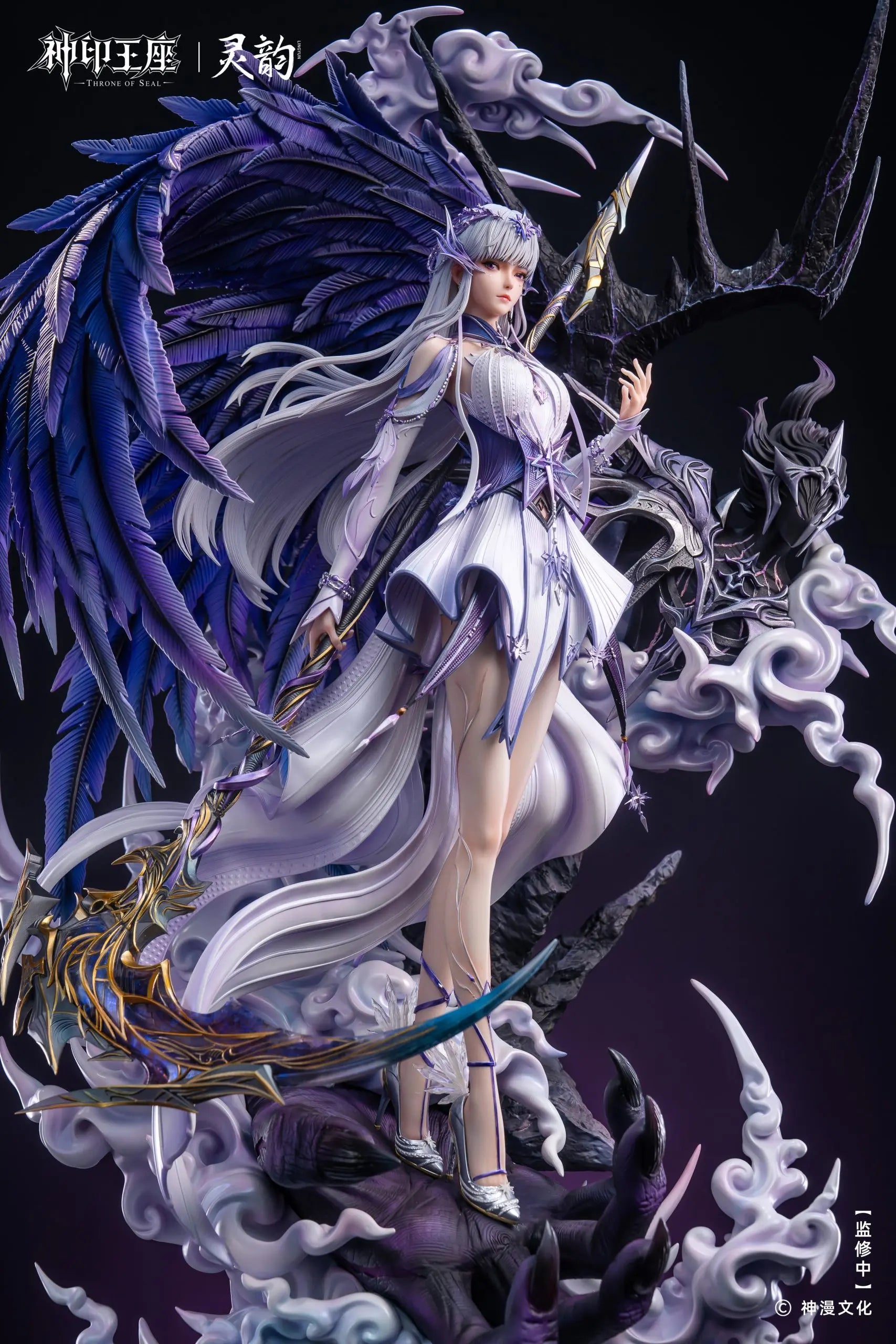 [PO] RESIN FIGURE LingYun Studio - Throne of Seal Anime: Sheng Cai Er Divine Awakening 1/4 Statue (Licensed)