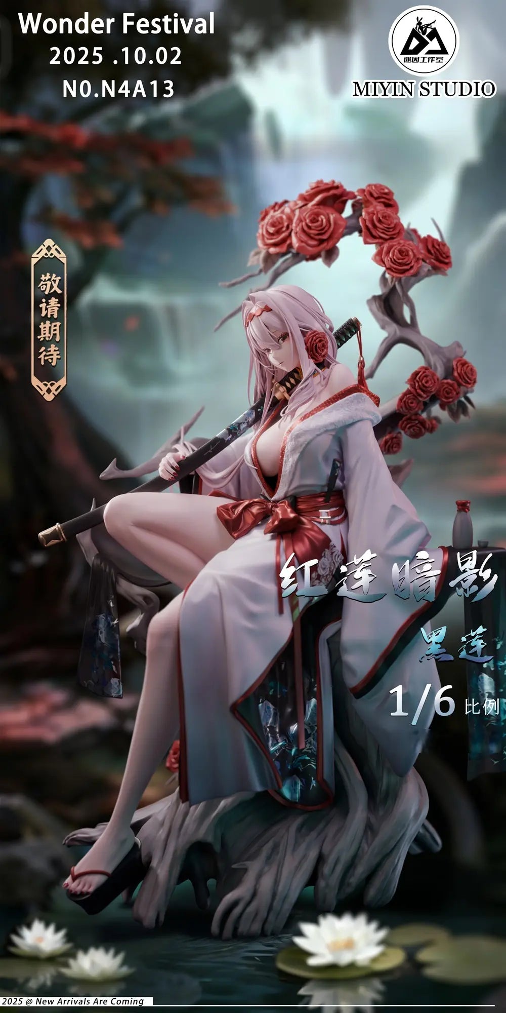 [PO] RESIN FIGURE Mi Yin Studio - GODDESS OF VICTORY: Nikke Scarlet Black Shadow 1/6 Statue (Licensed)