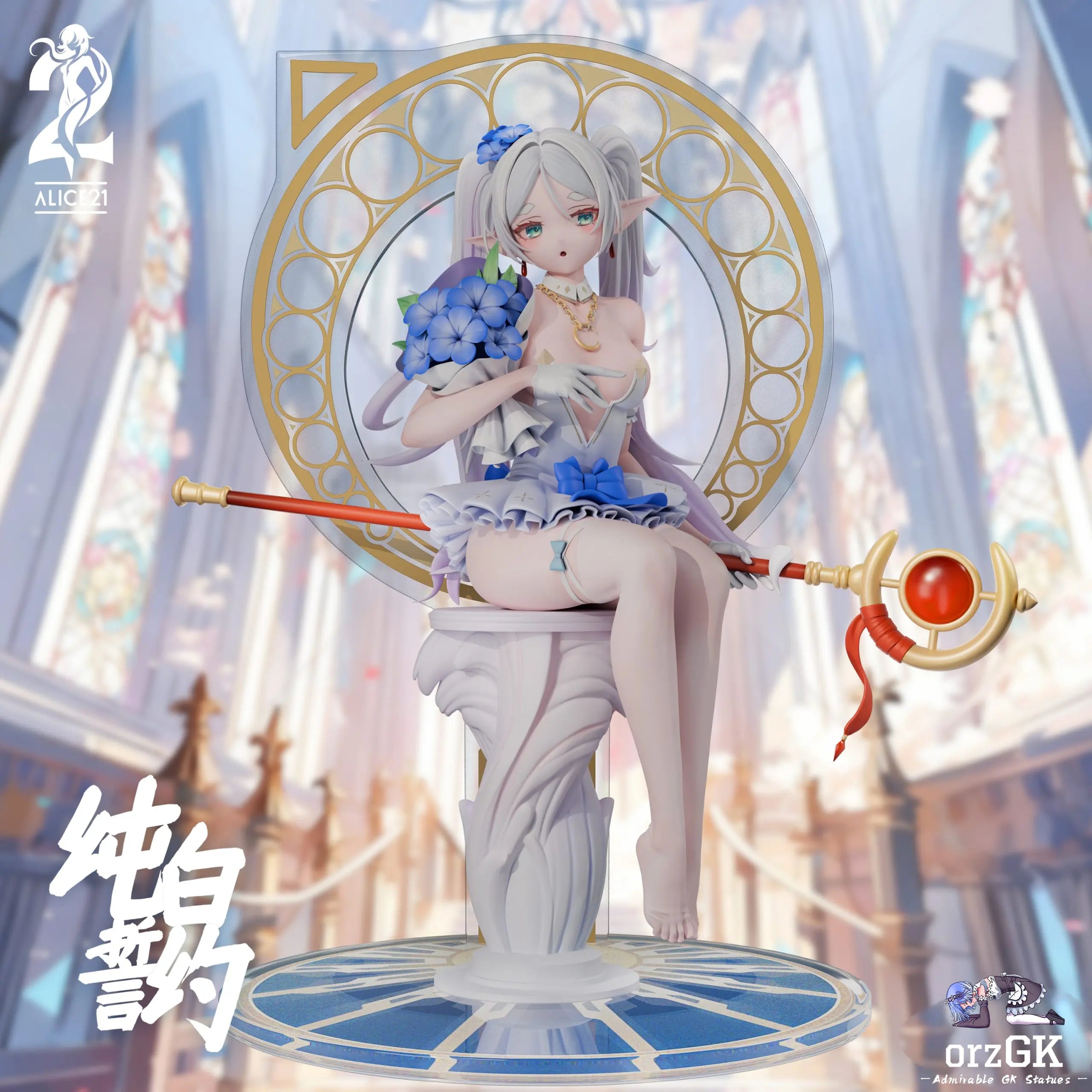 [PO] RESIN FIGURE Alice21 Studio - Pure White Oath Frieren Frieren Beyond Journey's End
