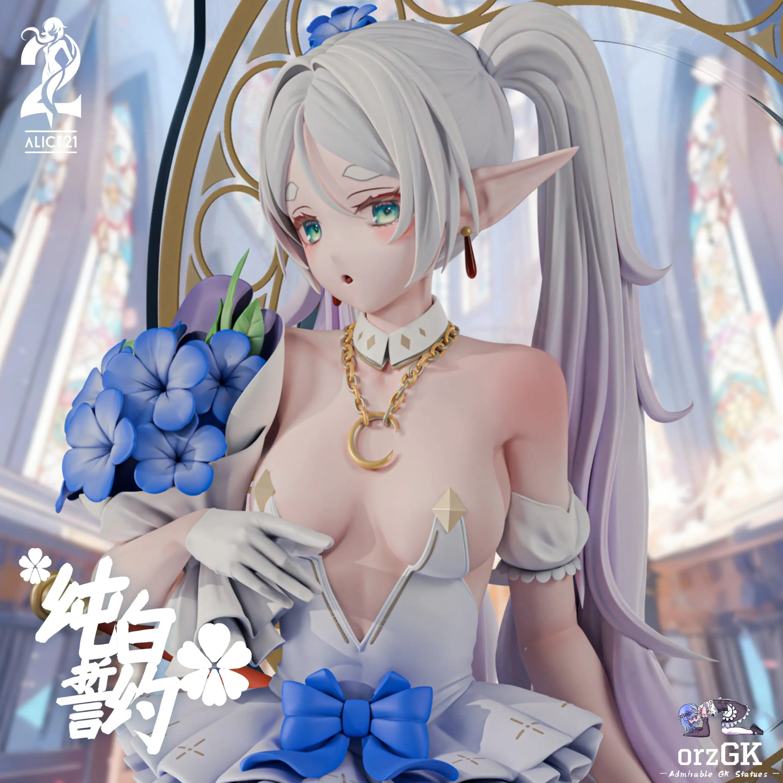 [PO] RESIN FIGURE Alice21 Studio - Pure White Oath Frieren Frieren Beyond Journey's End