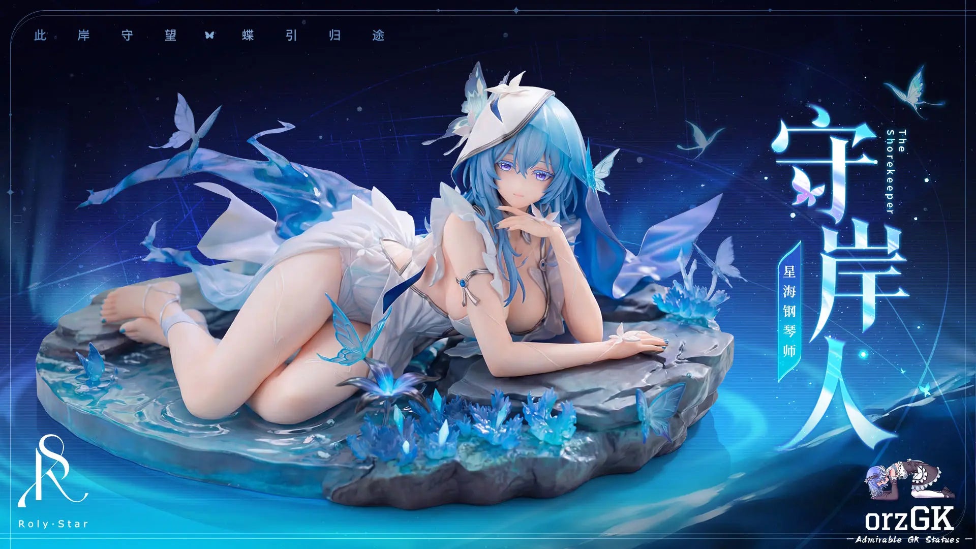 [PO] RESIN FIGURE RolyStar Studio - The Shorekeeper Wuthering Waves