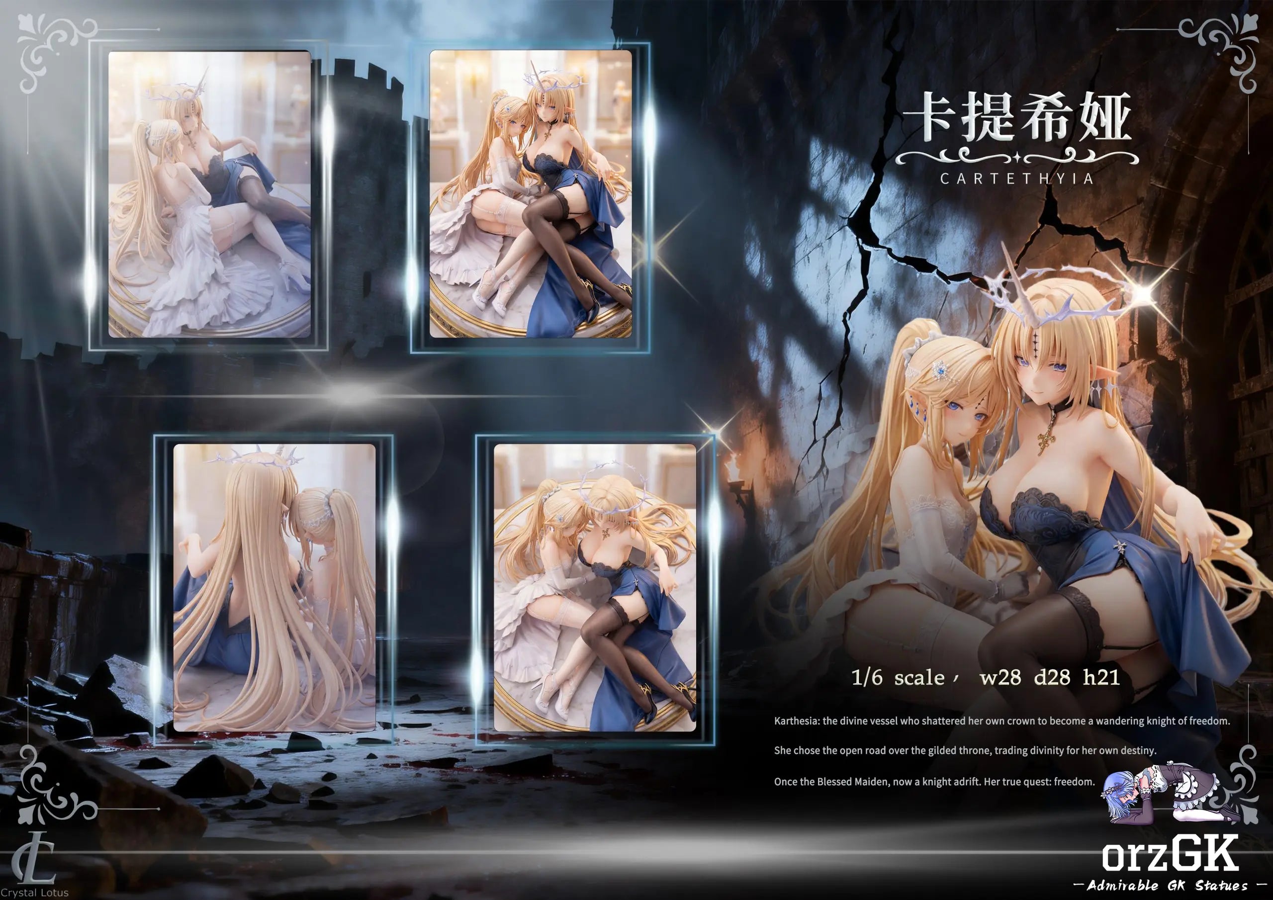 [PO] RESIN FIGURE Crystal Louts Studio - Cartethyia Wuthering Waves