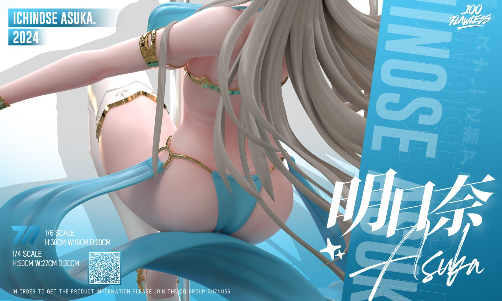 [PO] RESIN FIGURE Blue Archive - Ichinose Asuna : Pole Dance by Flawless Studio