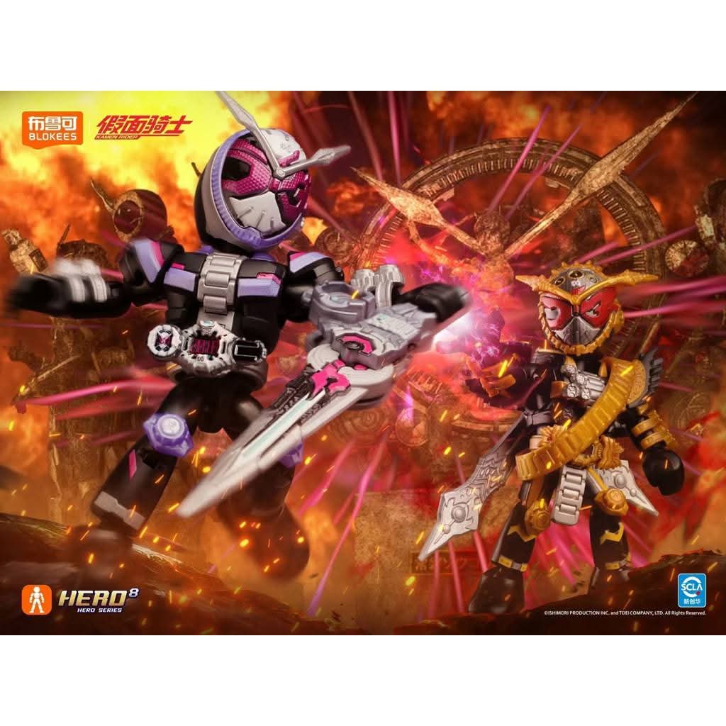 BLOKEES KAMEN RIDER STARLIGHT VERSION 5