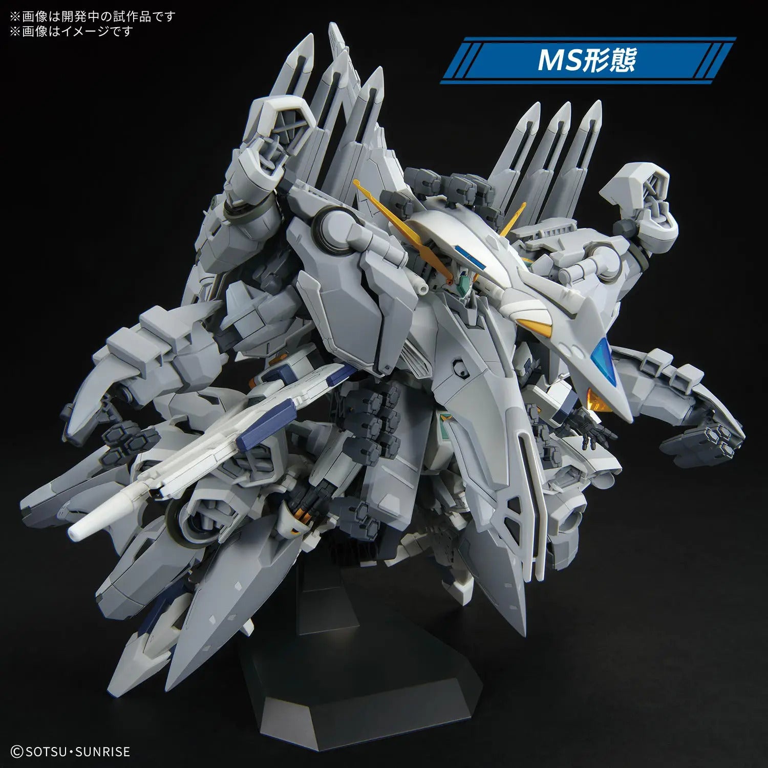 [PO] BANDAI HG 1/144 ALYZEUS - MODEL KIT