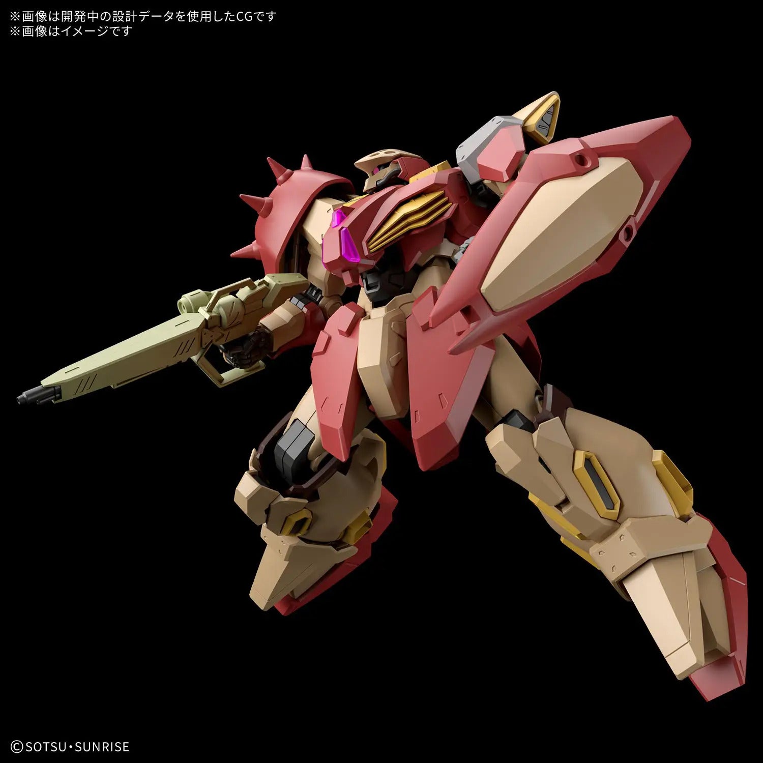 [PO] BANDAI HG 1/144 MESSER TYPE-M01 (GAWMAN USE）