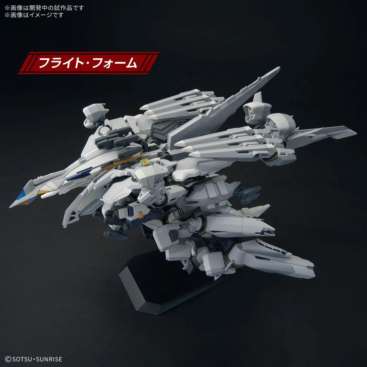 [PO] BANDAI HG 1/144 ALYZEUS - MODEL KIT