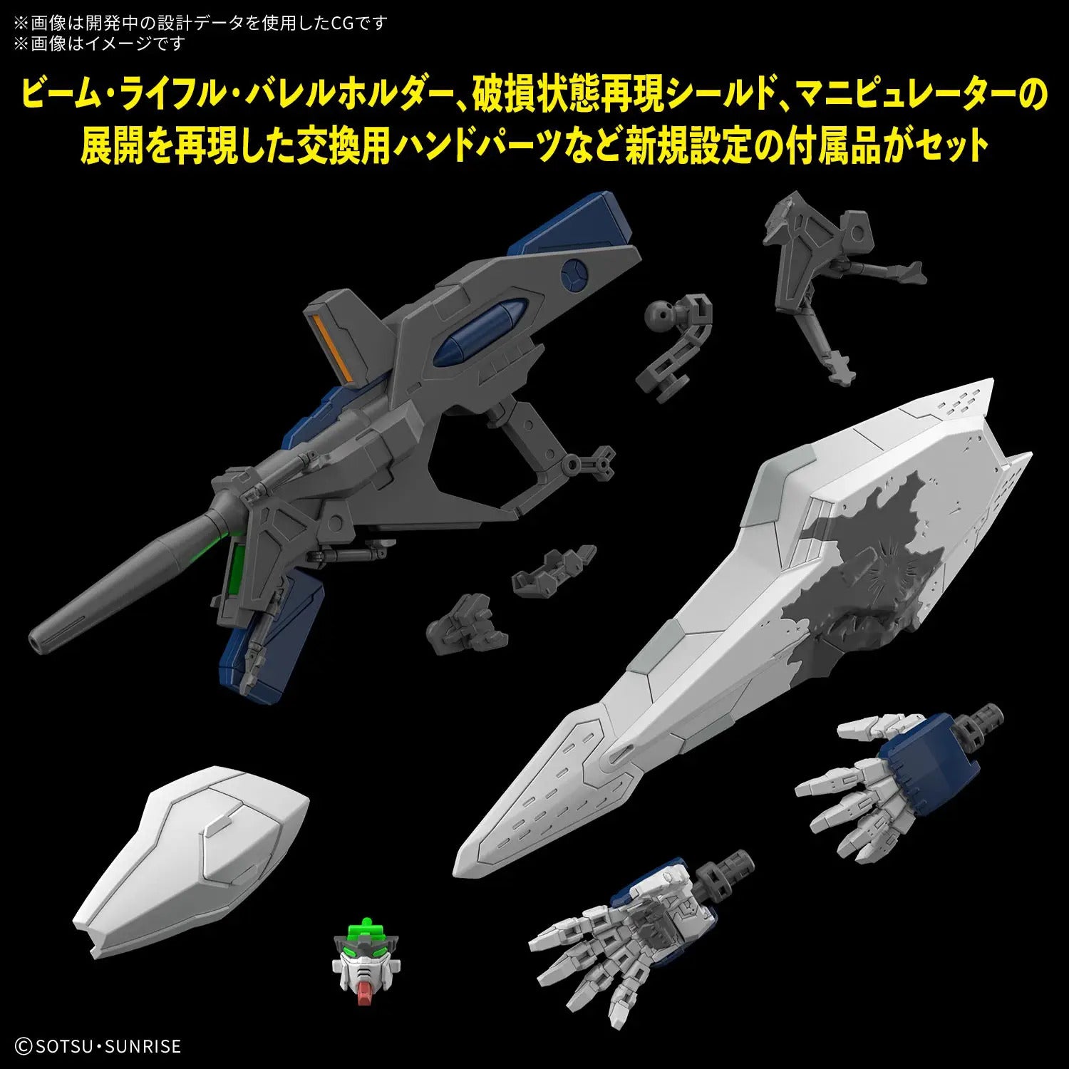 [PO] BANDAI HG 1/144 Ξ GUNDAM （MOBILE SUIT GUNDAM HATHAWAY THE SORCERY OF NYMPH CIRCE）