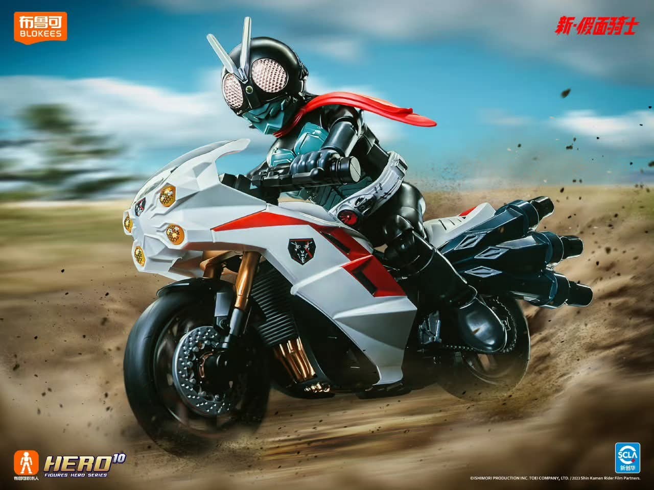 BLOKEES CLASSIC COLLECTION VERSION SHIN KAMEN RIDER (INCLUDE MOTORCYCLE)