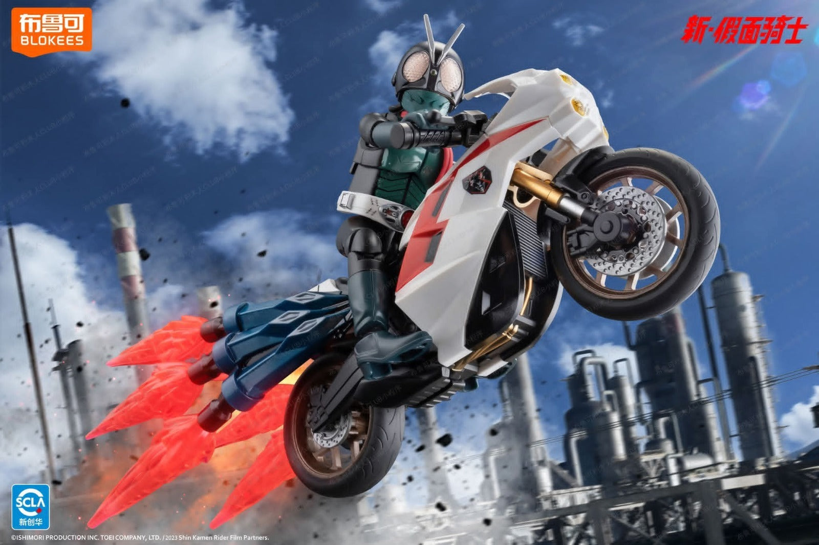 BLOKEES CLASSIC COLLECTION VERSION SHIN KAMEN RIDER (INCLUDE MOTORCYCLE)