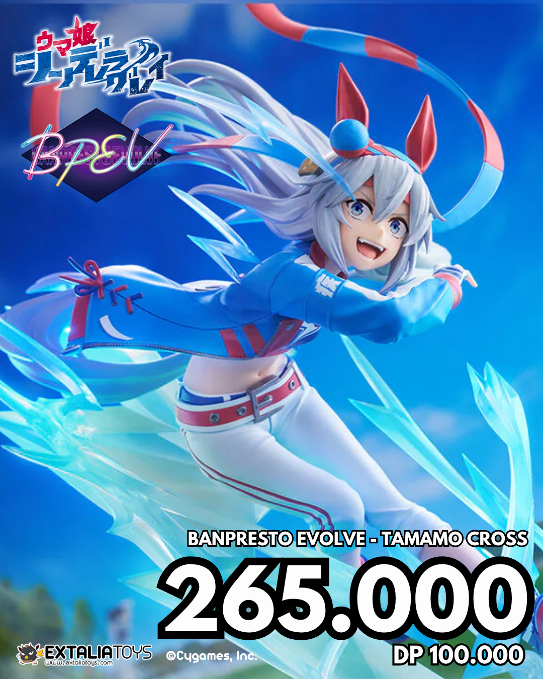 [LPO] BANPRESTO UMAMUSUME: CINDERELLA GRAY BANPRESTO EVOLVE TAMAMO CROSS FIGURE