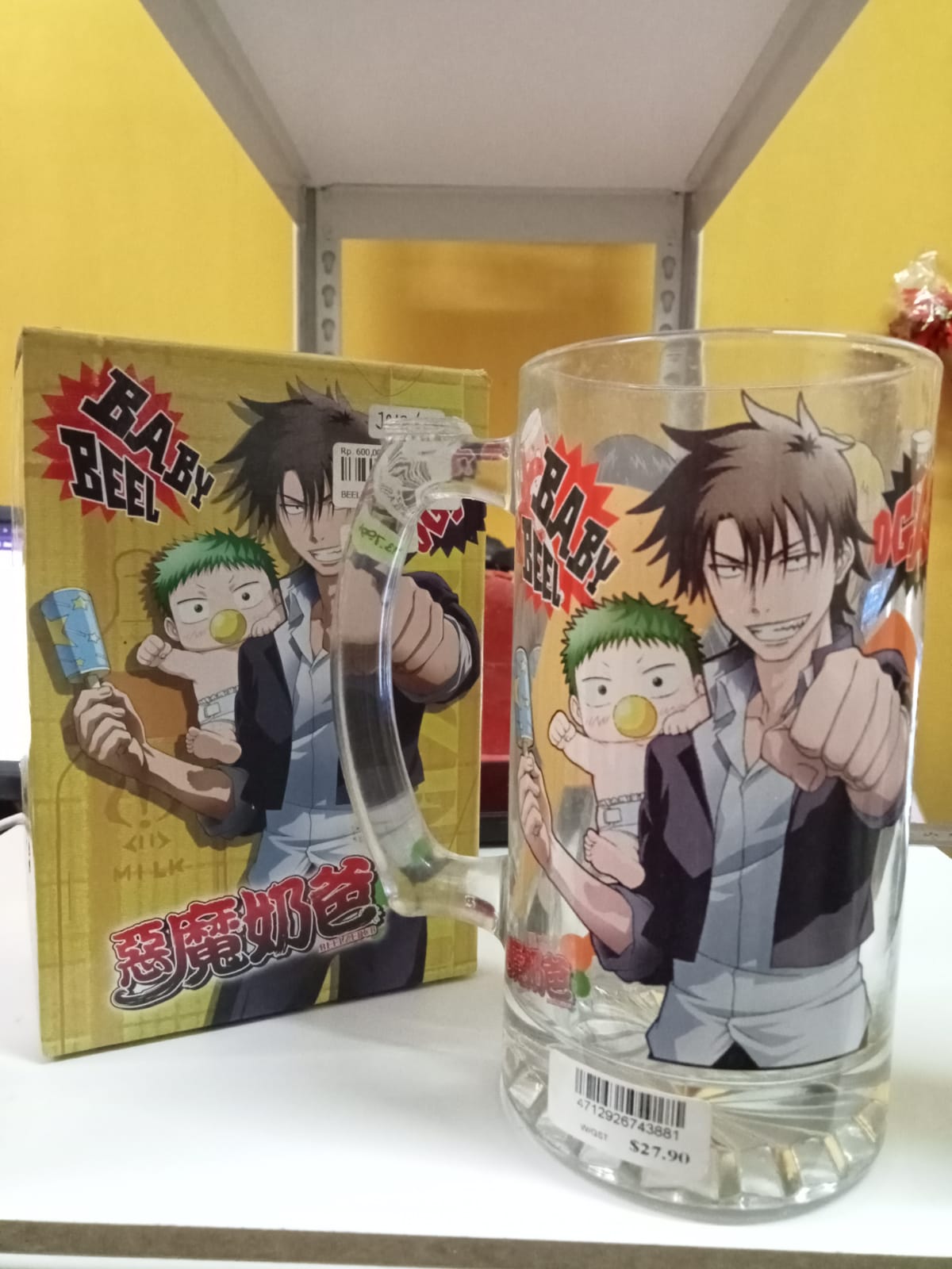 BEELZEBUB GLASS