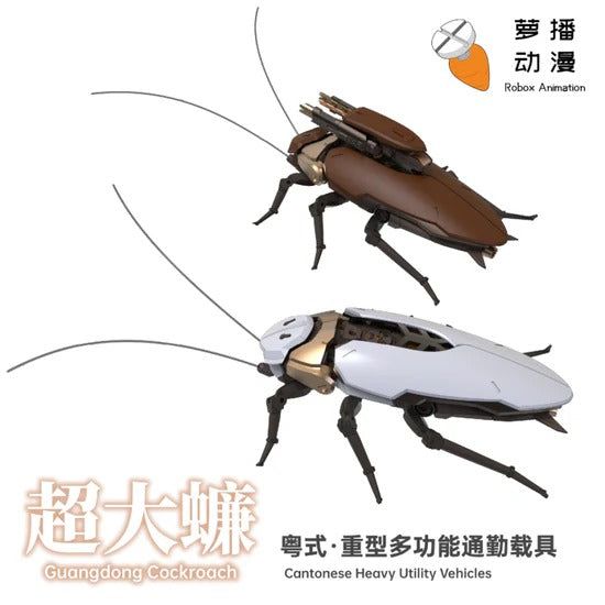 [PO] Robox Animation Guangdong Cockroach Model Kit