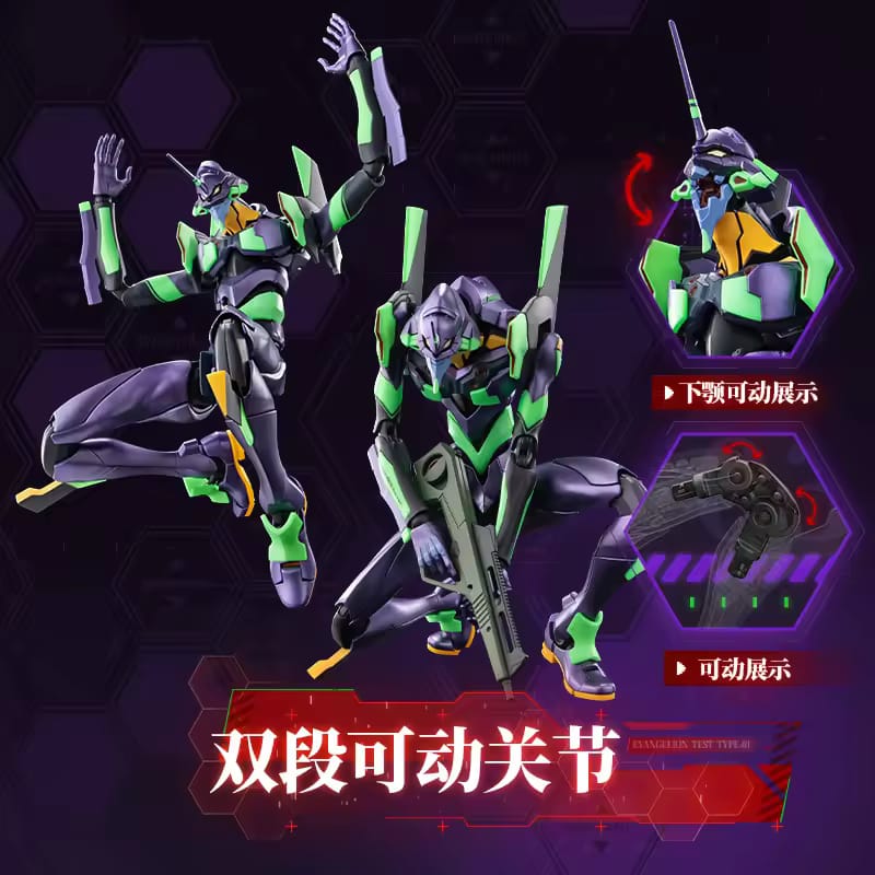 Blokees Action Edition Evangelion Test Type 01