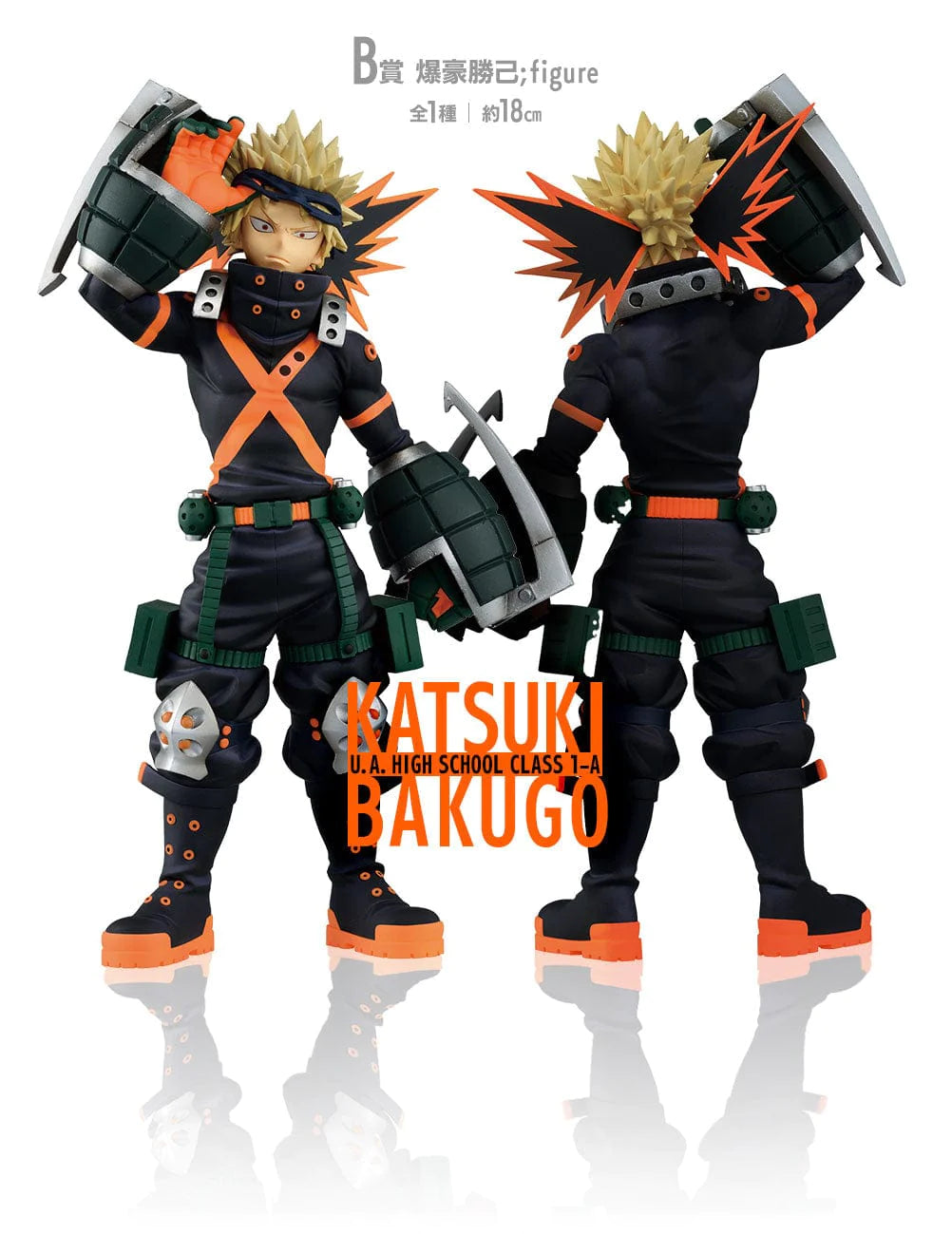 ICHIBAN KUJI MY HERO ACADEMIA NEXT GENERATIONS - KATSUKI BAKUGO FIGURE