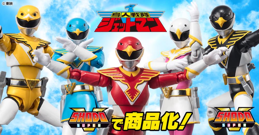 BANDAI FIGURE SHODO SUPER JETMAN - POWER RANGERS (SET 5)