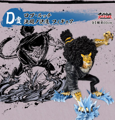 Ichiban Kuji One Piece Professionals Duel Memories - Rob Lucci Figure