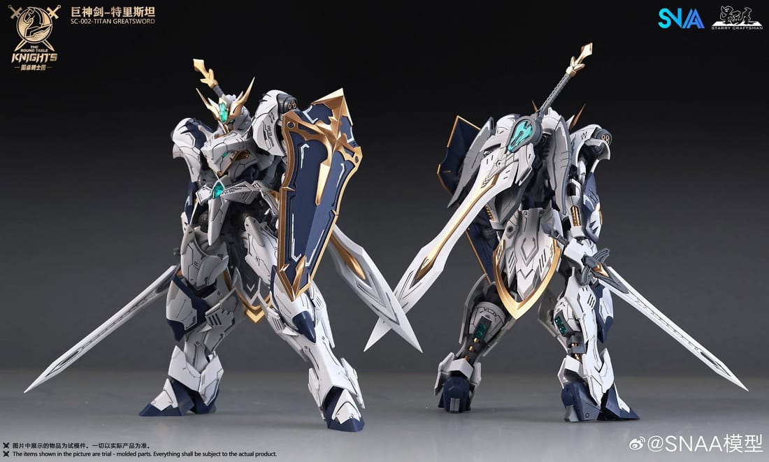 [PO] SNAA The Round Table Knights Giant Sword Tristan 1/144 Scale Model Kit