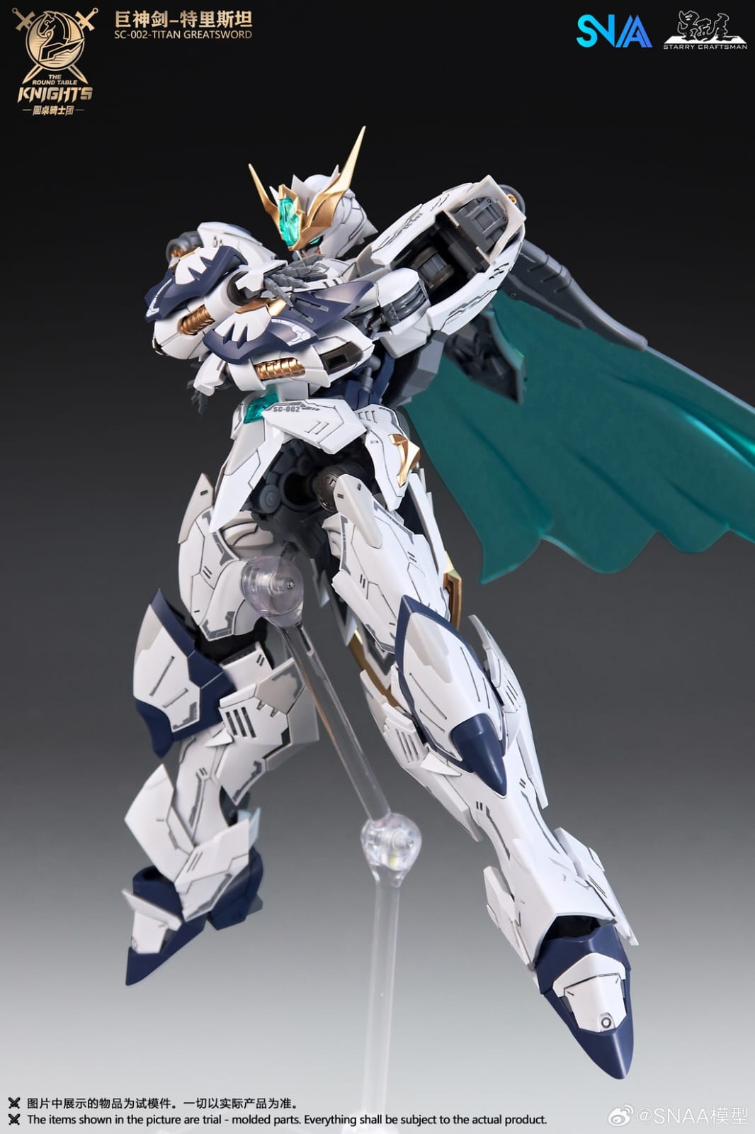 [PO] SNAA The Round Table Knights Giant Sword Tristan 1/144 Scale Model Kit